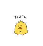 あぶっぴ2（個別スタンプ：24）