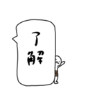 ふきだしおじさん。（個別スタンプ：1）