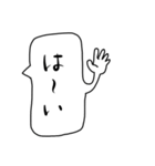 ふきだしおじさん。（個別スタンプ：5）