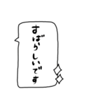 ふきだしおじさん。（個別スタンプ：6）