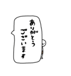 ふきだしおじさん。（個別スタンプ：7）