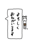 ふきだしおじさん。（個別スタンプ：8）
