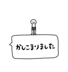 ふきだしおじさん。（個別スタンプ：12）