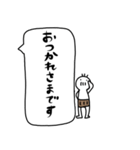 ふきだしおじさん。（個別スタンプ：14）