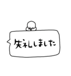 ふきだしおじさん。（個別スタンプ：16）