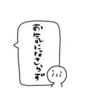 ふきだしおじさん。（個別スタンプ：17）