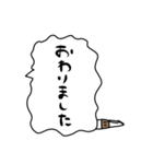 ふきだしおじさん。（個別スタンプ：19）