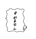 ふきだしおじさん。（個別スタンプ：20）