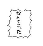 ふきだしおじさん。（個別スタンプ：21）