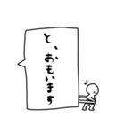 ふきだしおじさん。（個別スタンプ：23）