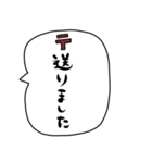 ふきだしおじさん。（個別スタンプ：24）