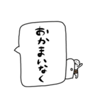 ふきだしおじさん。（個別スタンプ：25）
