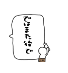 ふきだしおじさん。（個別スタンプ：26）