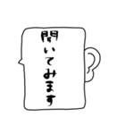 ふきだしおじさん。（個別スタンプ：27）