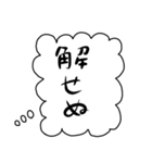ふきだしおじさん。（個別スタンプ：35）