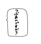 ふきだしおじさん。（個別スタンプ：38）