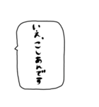 ふきだしおじさん。（個別スタンプ：39）