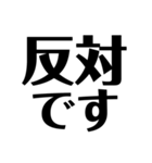 日常会話(返信用)（個別スタンプ：16）