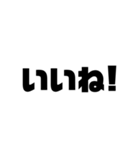 日常会話(返信用)（個別スタンプ：18）