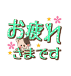 ぶちねこ♪しっぽはハート柄・日常会話編2（個別スタンプ：9）