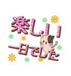 ぶちねこ♪しっぽはハート柄・日常会話編2（個別スタンプ：17）