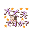 ぶちねこ♪しっぽはハート柄・日常会話編2（個別スタンプ：22）