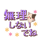 ぶちねこ♪しっぽはハート柄・日常会話編2（個別スタンプ：26）