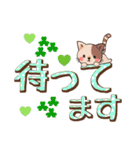 ぶちねこ♪しっぽはハート柄・日常会話編2（個別スタンプ：30）