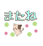 ぶちねこ♪しっぽはハート柄・日常会話編2（個別スタンプ：40）