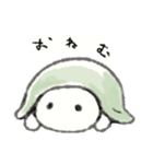 ゆるふわかめちゃん（個別スタンプ：2）