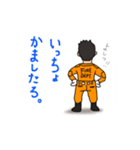 世雄スタンプ 第2弾（個別スタンプ：3）