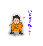 世雄スタンプ 第2弾（個別スタンプ：4）