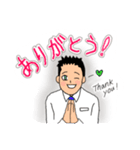 世雄スタンプ 第2弾（個別スタンプ：5）