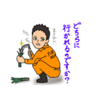 世雄スタンプ 第2弾（個別スタンプ：15）