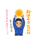 世雄スタンプ 第2弾（個別スタンプ：16）