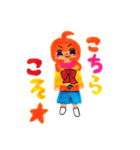 ちび双子（個別スタンプ：8）