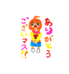 ちび双子（個別スタンプ：9）