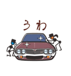 くるまをみがくひと（70’s日本車）（個別スタンプ：8）