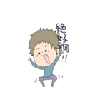 イラストさんきょうだい（個別スタンプ：4）