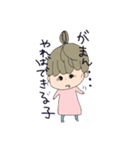イラストさんきょうだい（個別スタンプ：9）