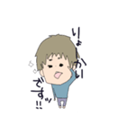イラストさんきょうだい（個別スタンプ：14）