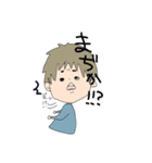 イラストさんきょうだい（個別スタンプ：16）