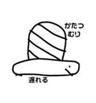 まてちゃんの動物園（個別スタンプ：1）