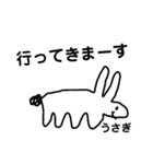 まてちゃんの動物園（個別スタンプ：3）