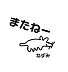 まてちゃんの動物園（個別スタンプ：5）