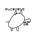 まてちゃんの動物園（個別スタンプ：6）