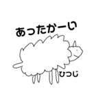 まてちゃんの動物園（個別スタンプ：10）