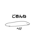 まてちゃんの動物園（個別スタンプ：11）