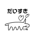 まてちゃんの動物園（個別スタンプ：13）