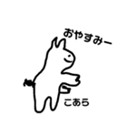 まてちゃんの動物園（個別スタンプ：14）